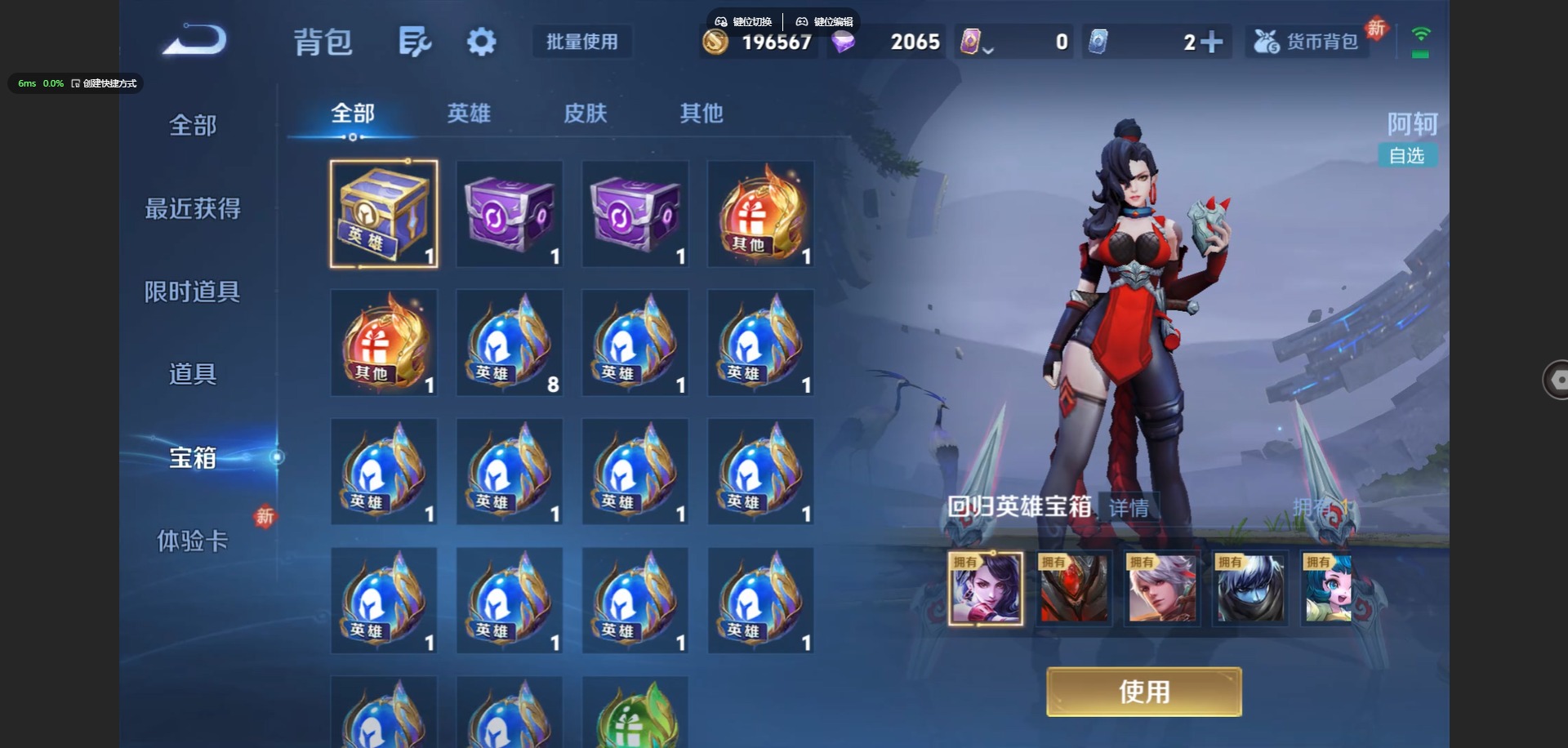 WZCMW4100444王者荣耀账号详情图12 WZCMW4100444王者荣耀账号详情图12