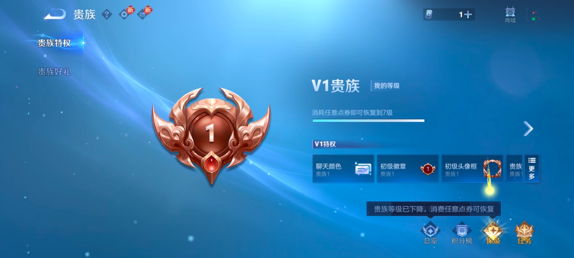 WZCMW4100477王者荣耀账号详情图8