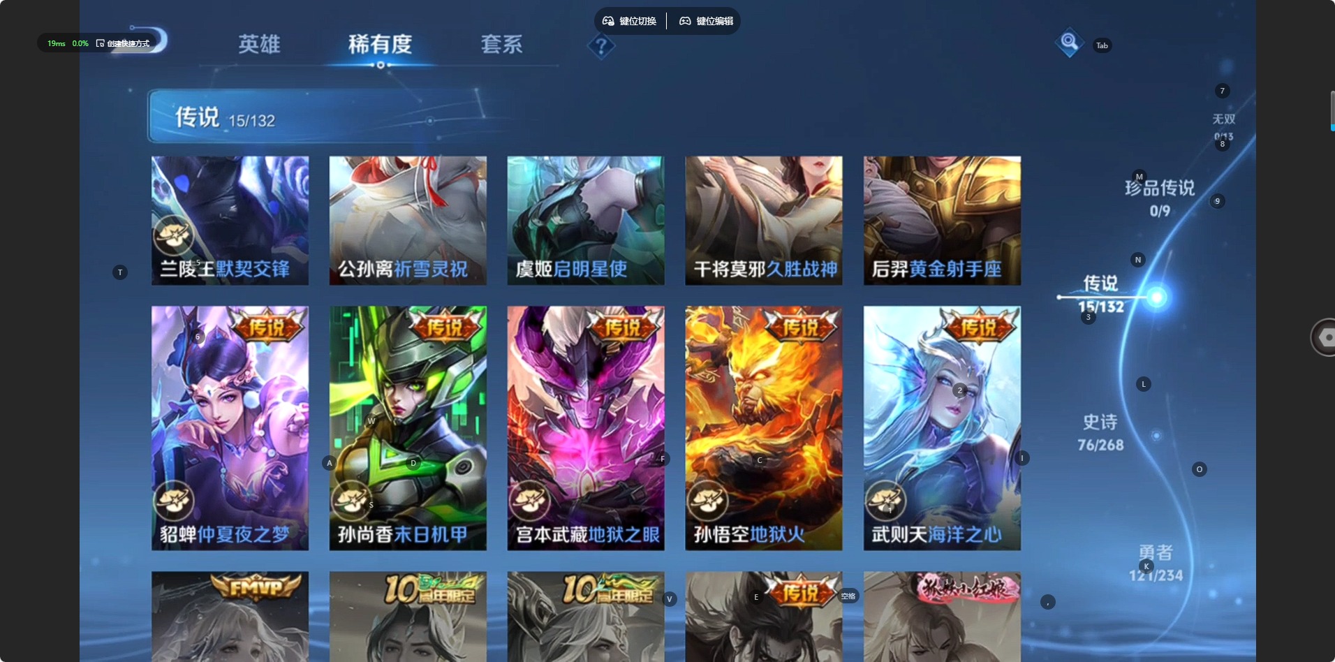 WZQM490939王者荣耀账号详情图9 WZQM490939王者荣耀账号详情图9