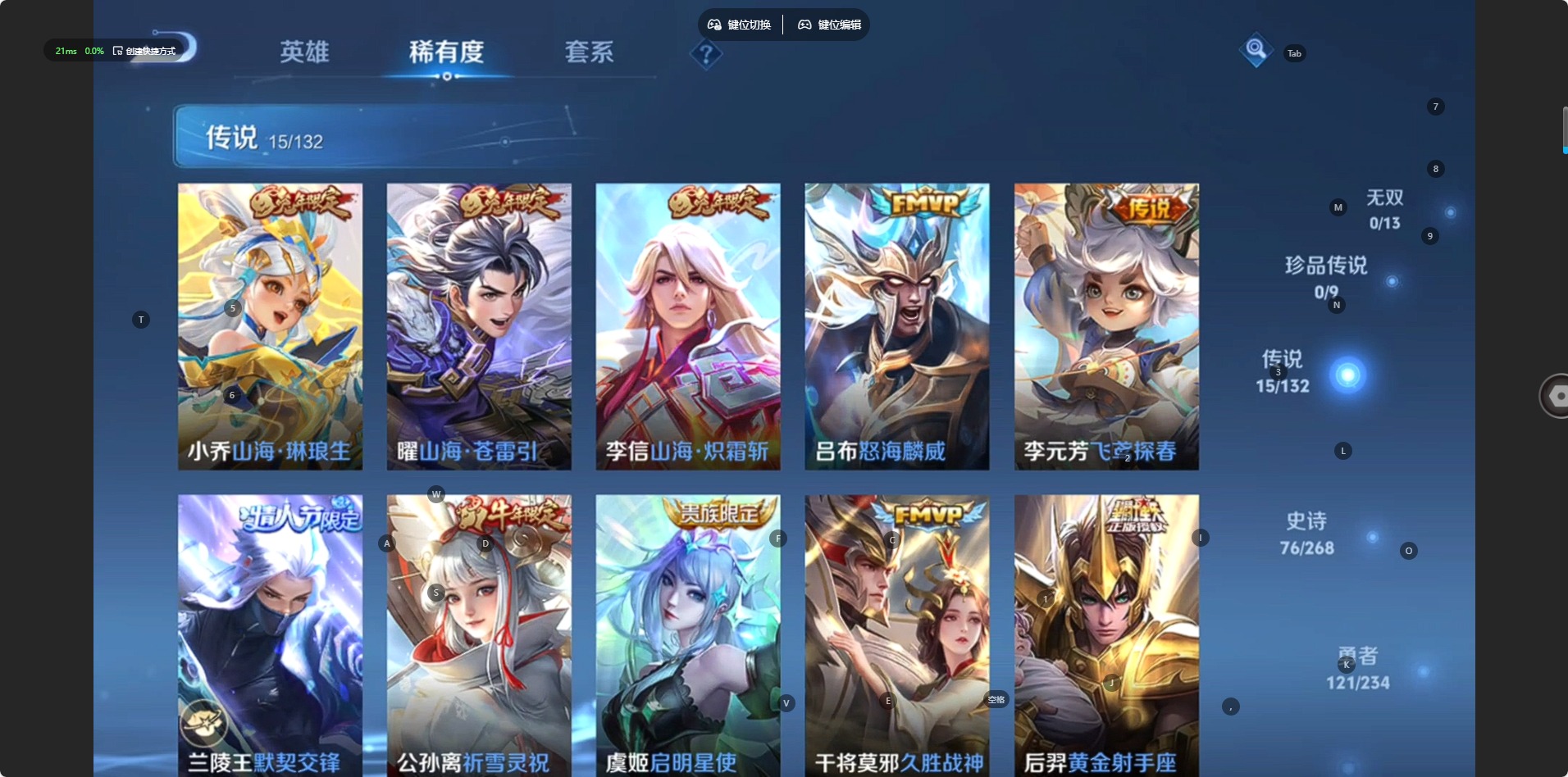 WZQM490939王者荣耀账号详情图8 WZQM490939王者荣耀账号详情图8