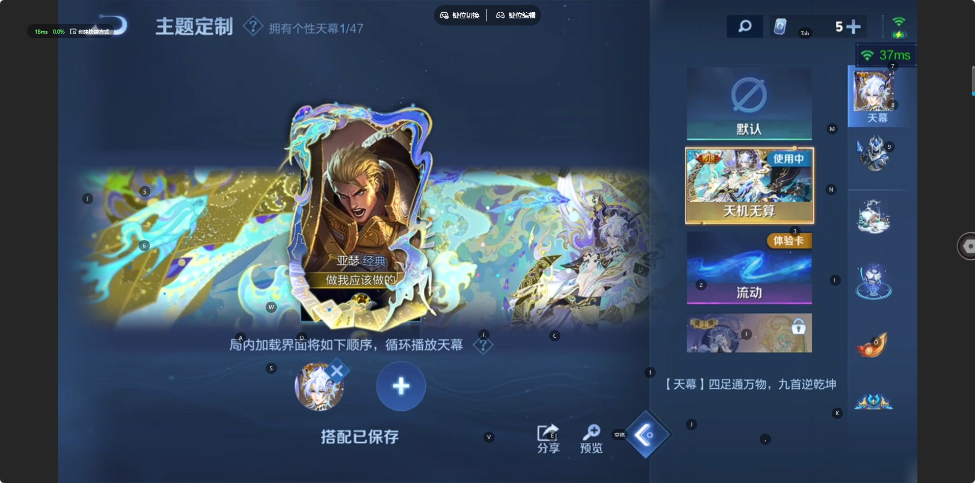 WZQM490939王者荣耀账号详情图10 WZQM490939王者荣耀账号详情图10