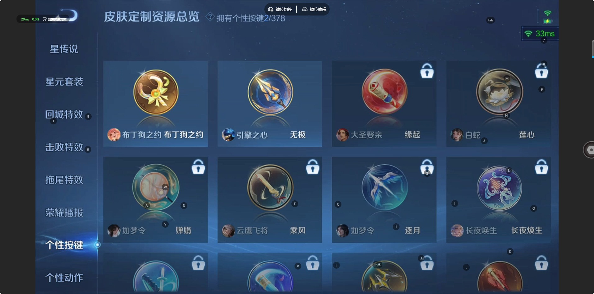 WZQM490939王者荣耀账号详情图12 WZQM490939王者荣耀账号详情图12