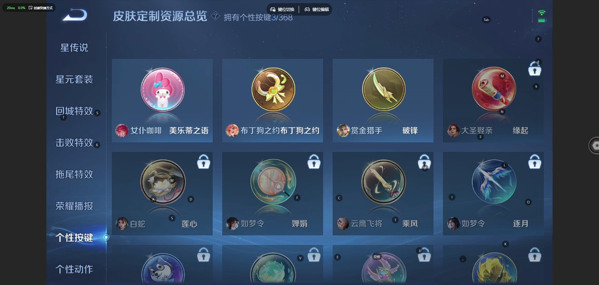 WZQM490948王者荣耀账号详情图11