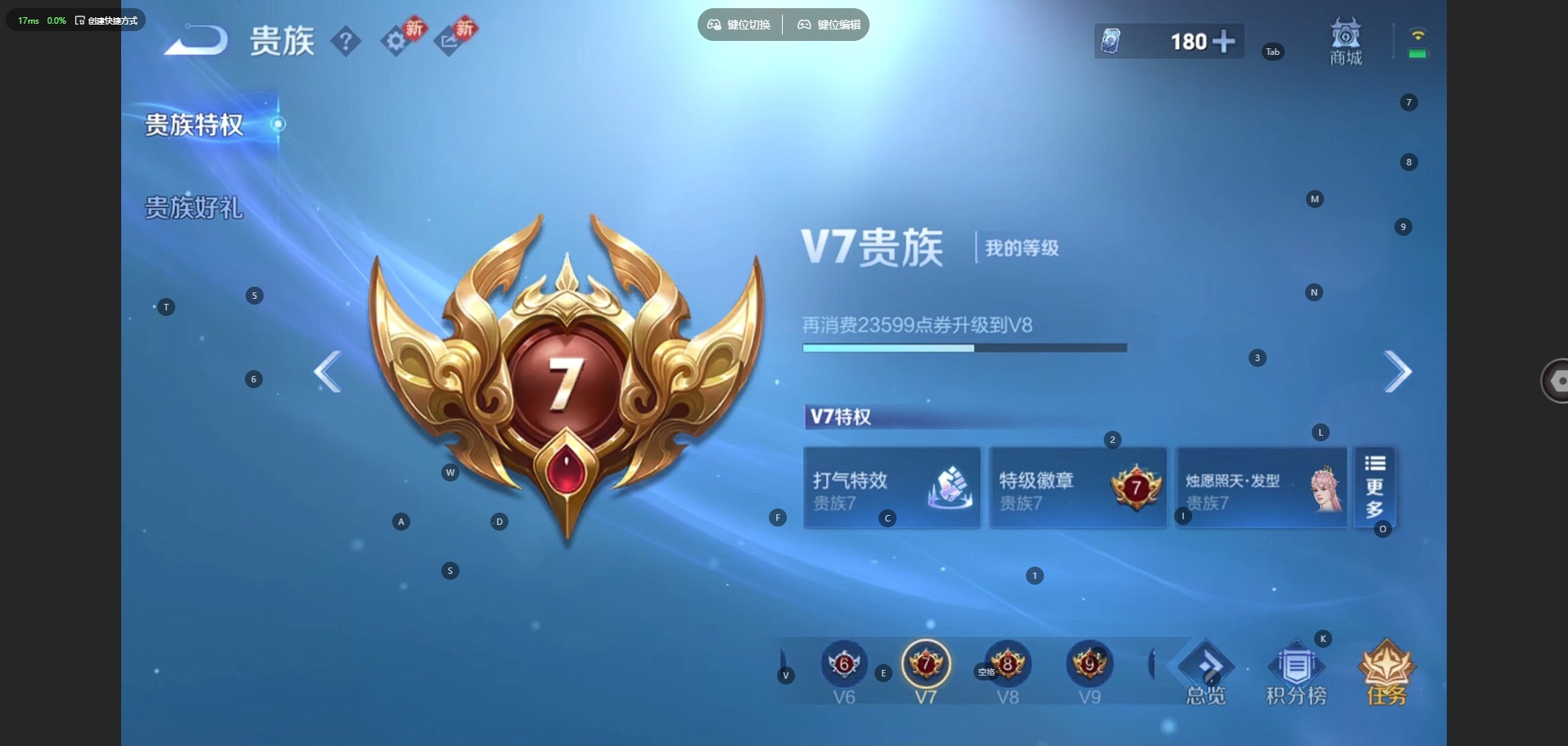 WZQM490948王者荣耀账号详情图14