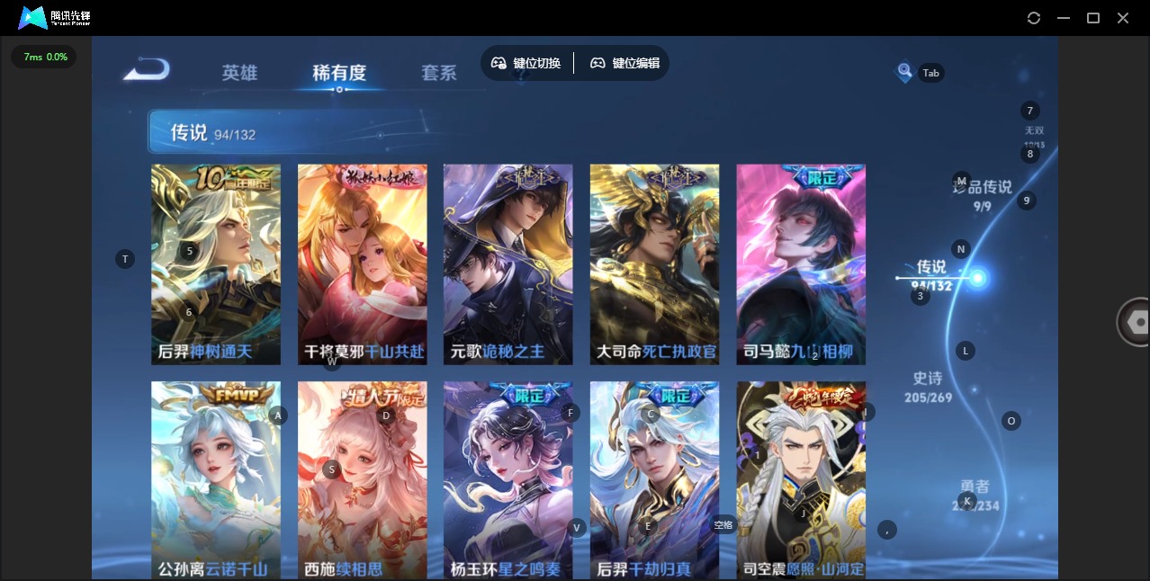 WZQM490951王者荣耀账号详情图10