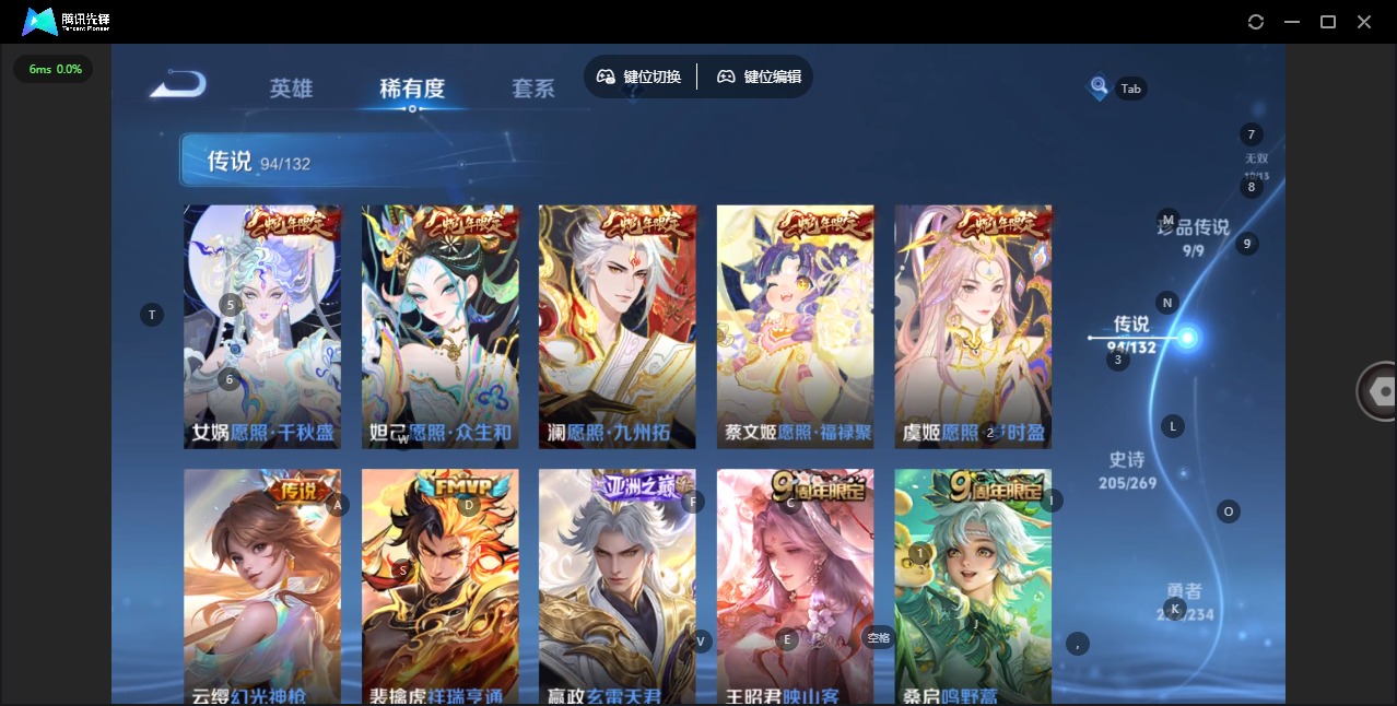 WZQM490951王者荣耀账号详情图11