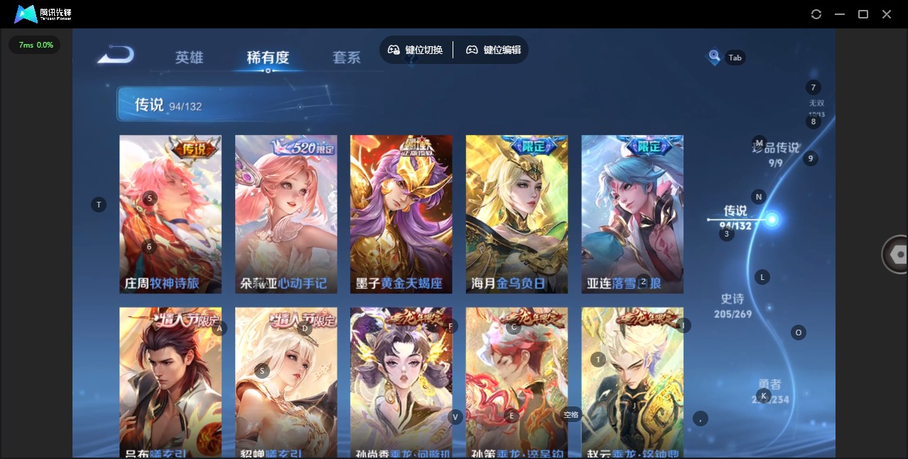 WZQM490951王者荣耀账号详情图12