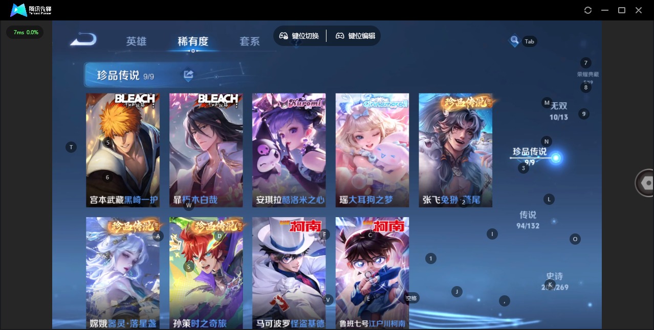 WZQM490951王者荣耀账号详情图13