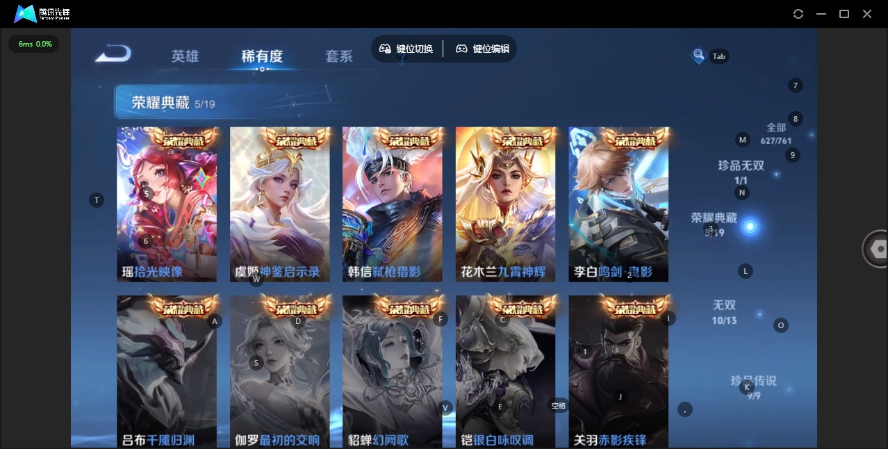 WZQM490951王者荣耀账号详情图15