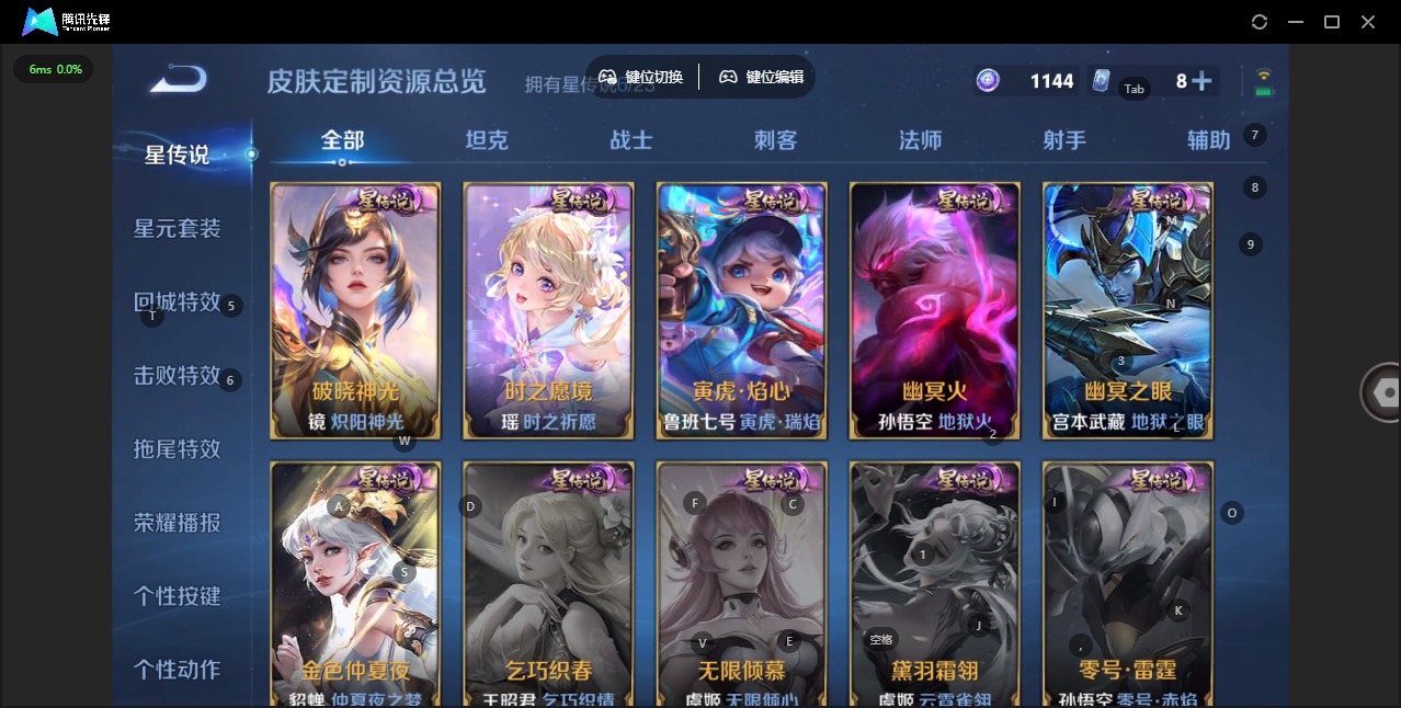 WZQM490951王者荣耀账号详情图18