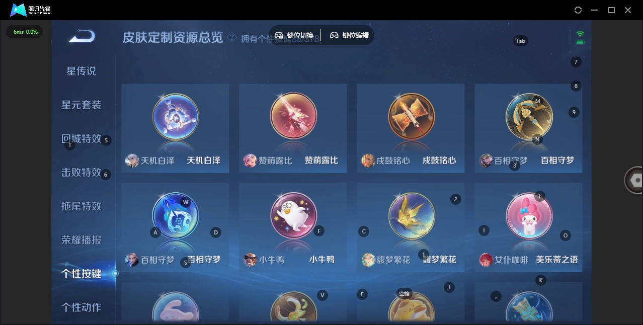 WZQM490951王者荣耀账号详情图20