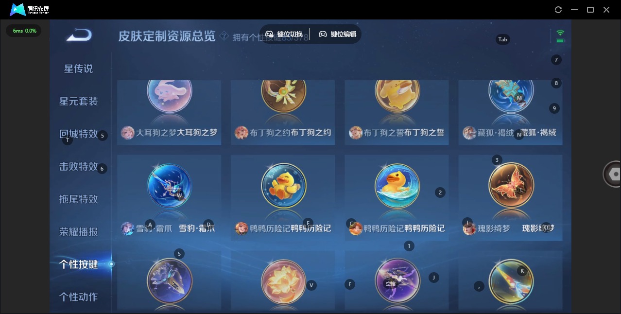 WZQM490951王者荣耀账号详情图21