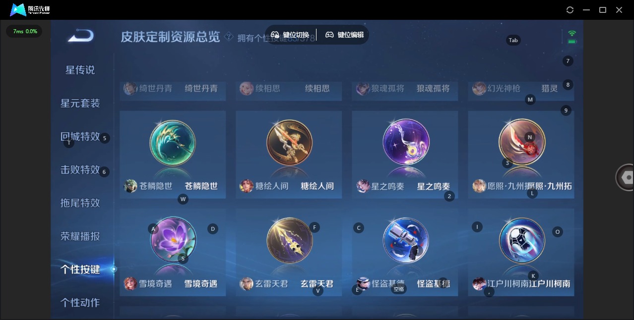 WZQM490951王者荣耀账号详情图22