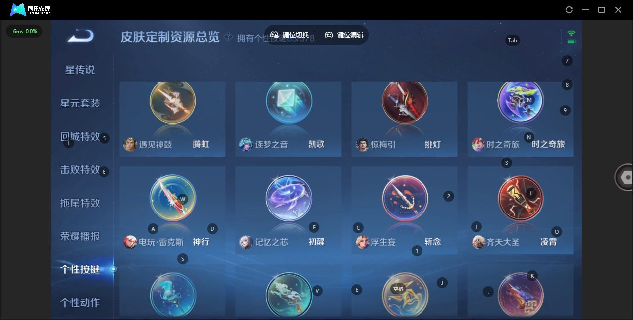 WZQM490951王者荣耀账号详情图24