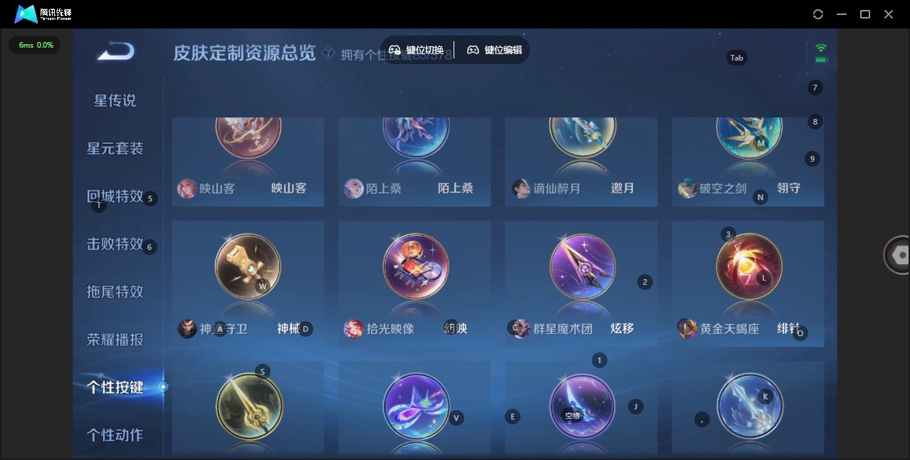 WZQM490951王者荣耀账号详情图23