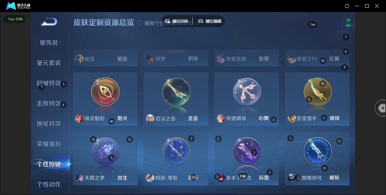 WZQM490951王者荣耀账号详情图26