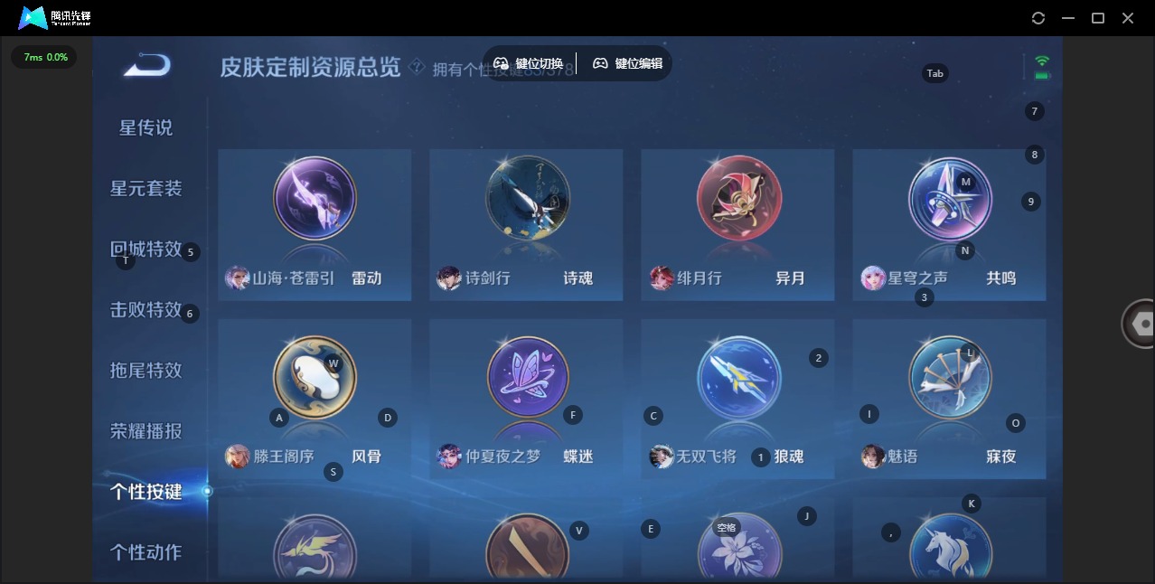 WZQM490951王者荣耀账号详情图25