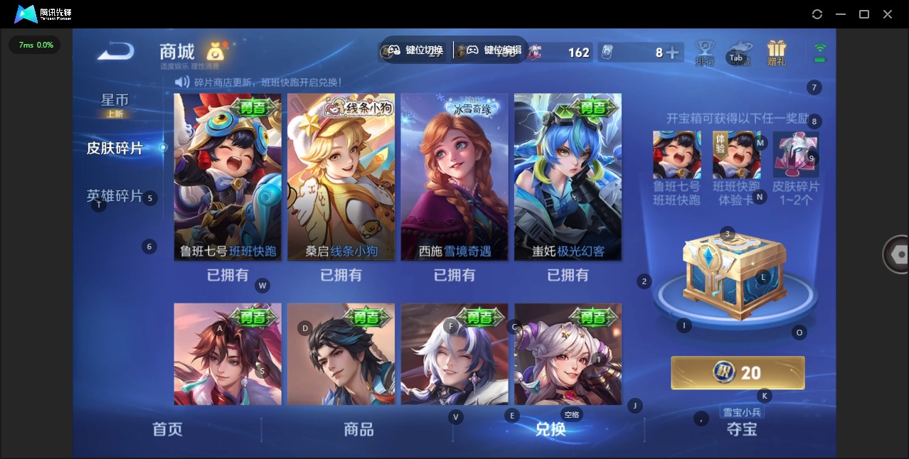 WZQM490951王者荣耀账号详情图28