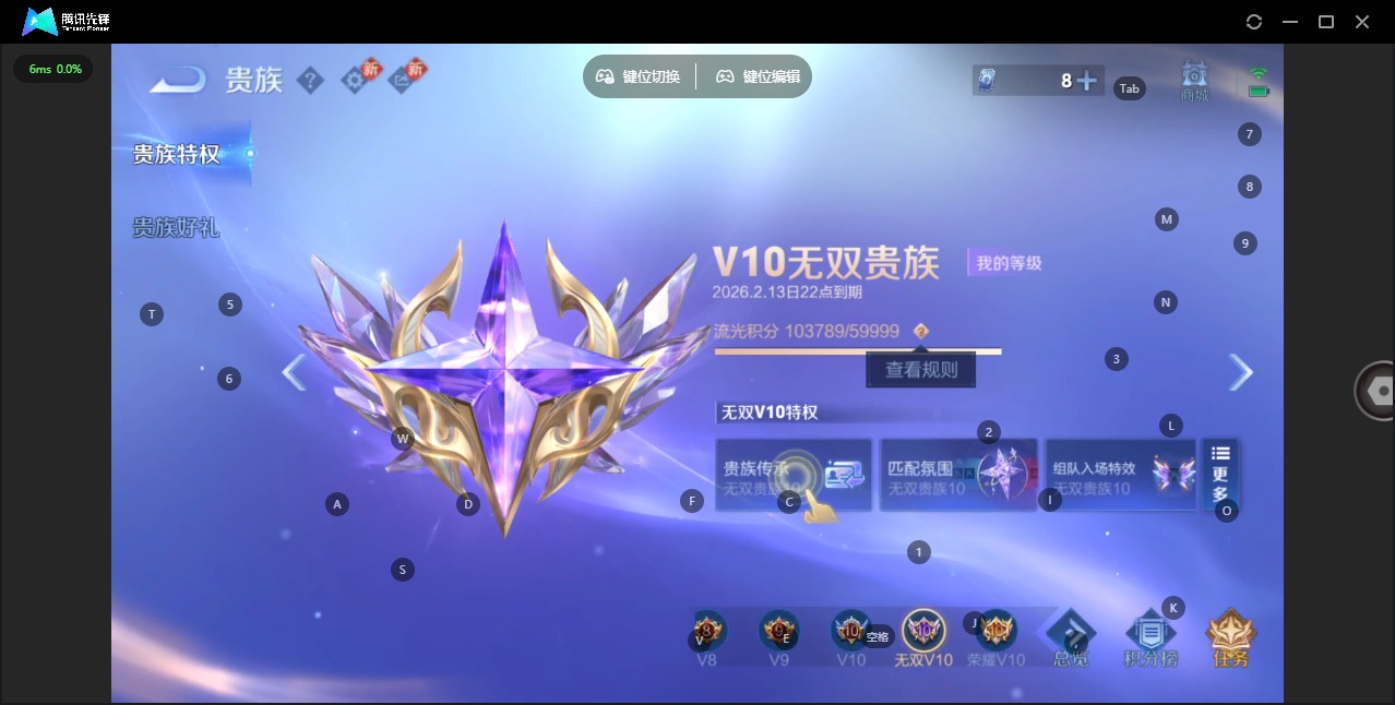 WZQM490951王者荣耀账号详情图29