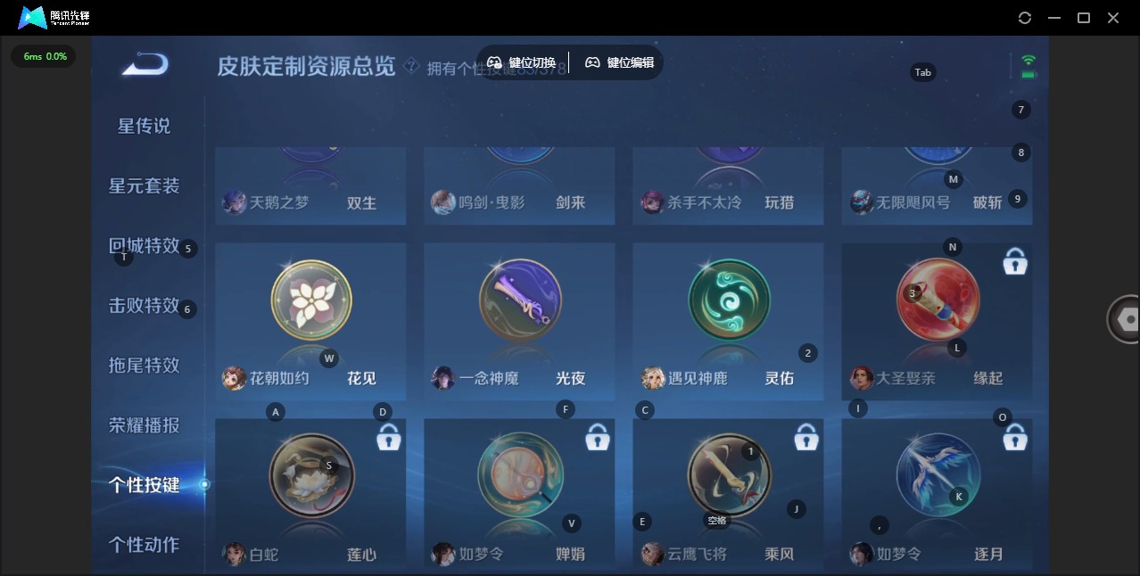 WZQM490951王者荣耀账号详情图27