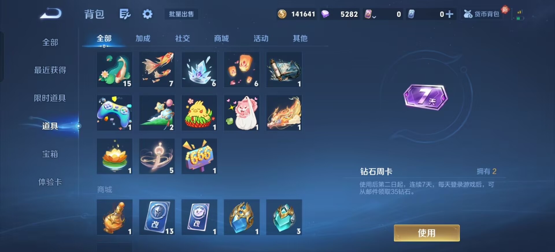 WZQM490973王者荣耀账号详情图16 WZQM490973王者荣耀账号详情图16