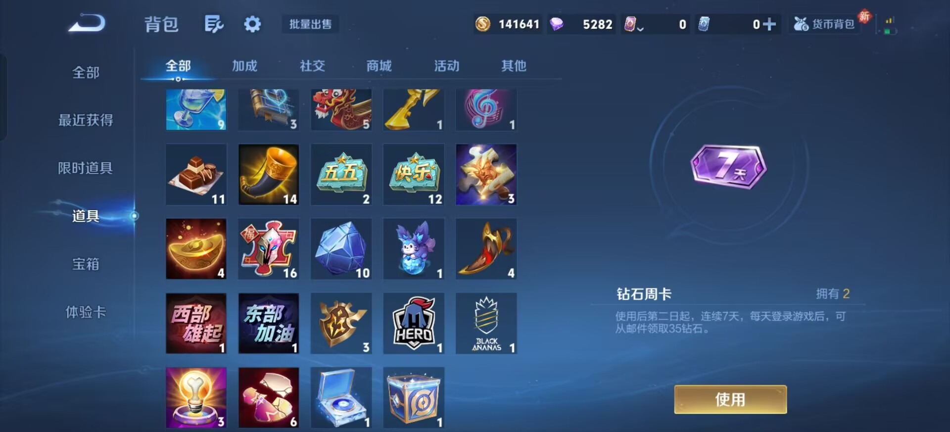 WZQM490973王者荣耀账号详情图25 WZQM490973王者荣耀账号详情图25