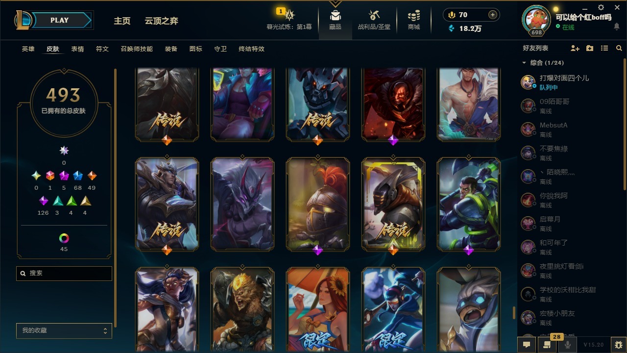 LOLCMW410032英雄联盟账号详情图38