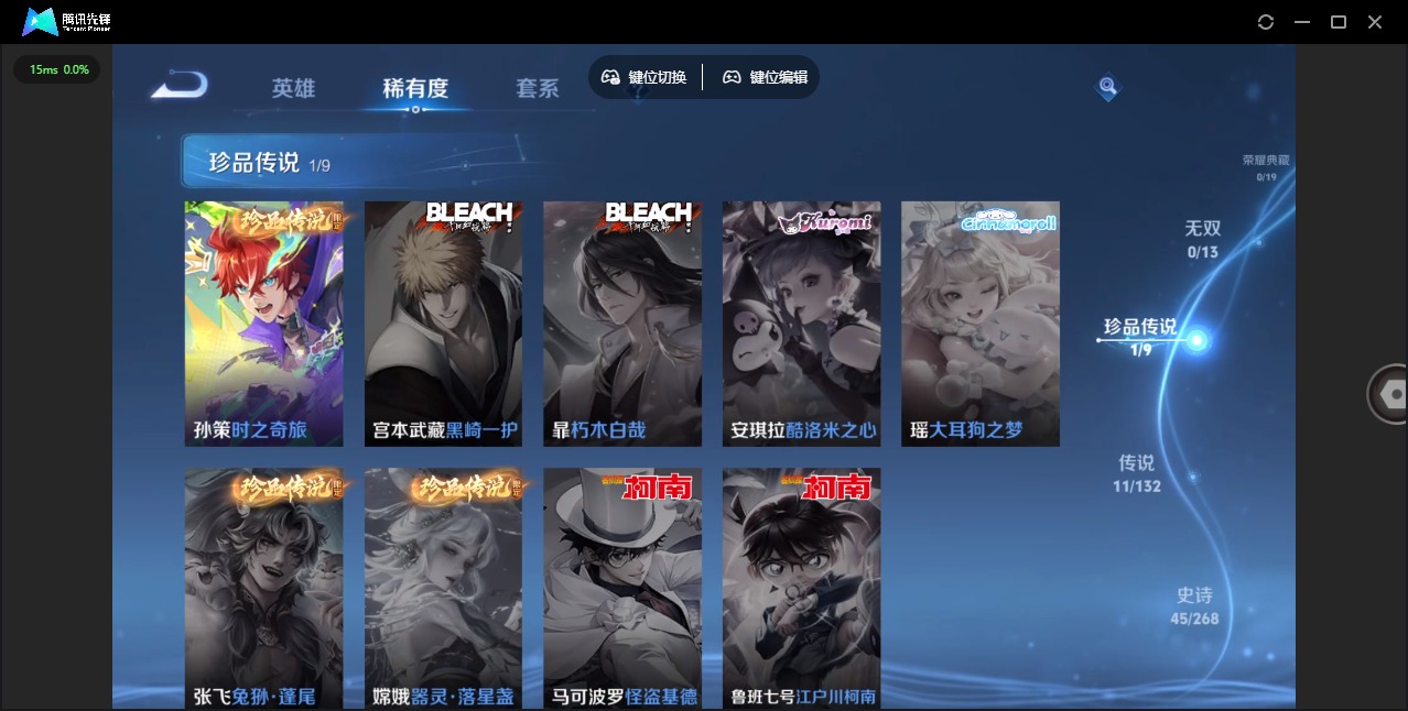 WZCMW4100454王者荣耀账号详情图6