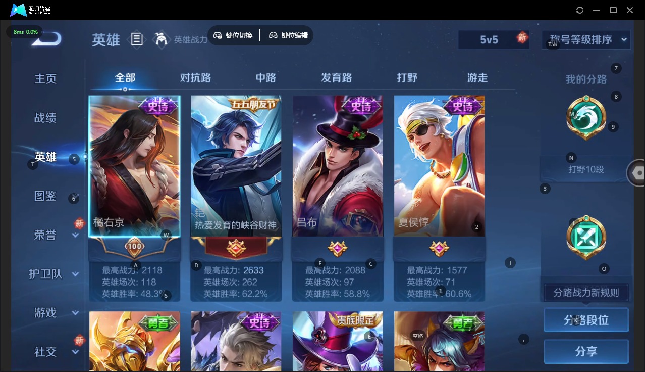 WZCMW488837王者荣耀账号详情图4