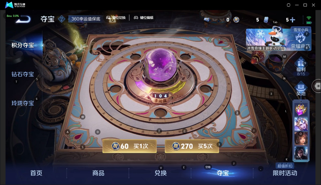 WZCMW488837王者荣耀账号详情图12