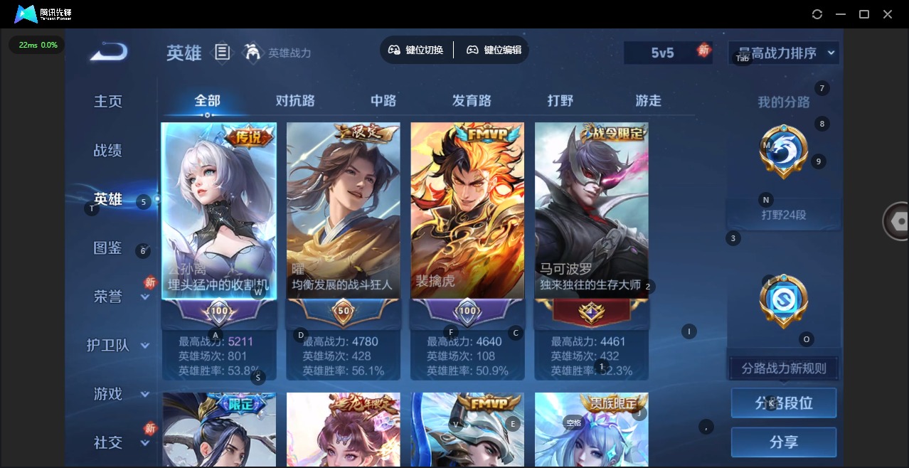 WZCMW4100447王者荣耀账号详情图4