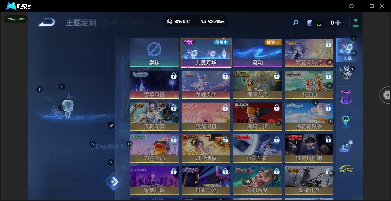 WZCMW4100447王者荣耀账号详情图9