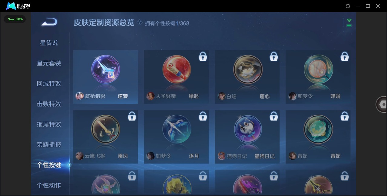 WZCMW4100467王者荣耀账号详情图10 WZCMW4100467王者荣耀账号详情图10