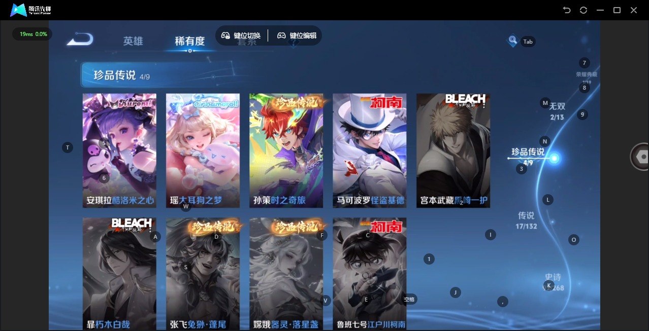 WZQM491151王者荣耀账号详情图11