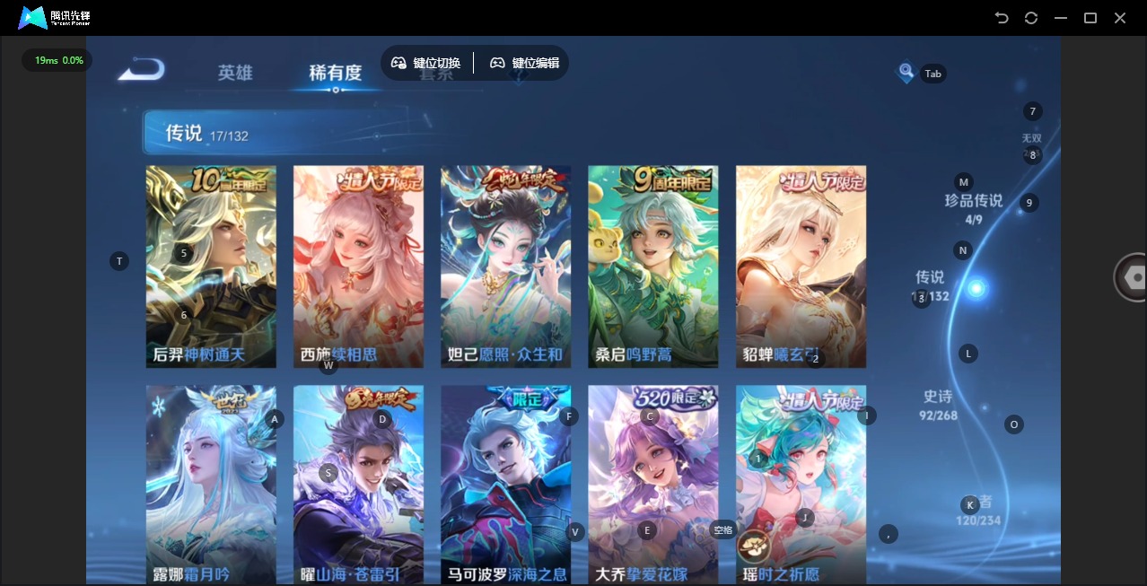 WZQM491151王者荣耀账号详情图12