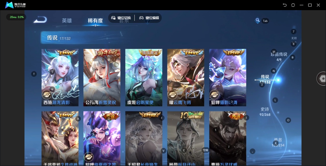 WZQM491151王者荣耀账号详情图13