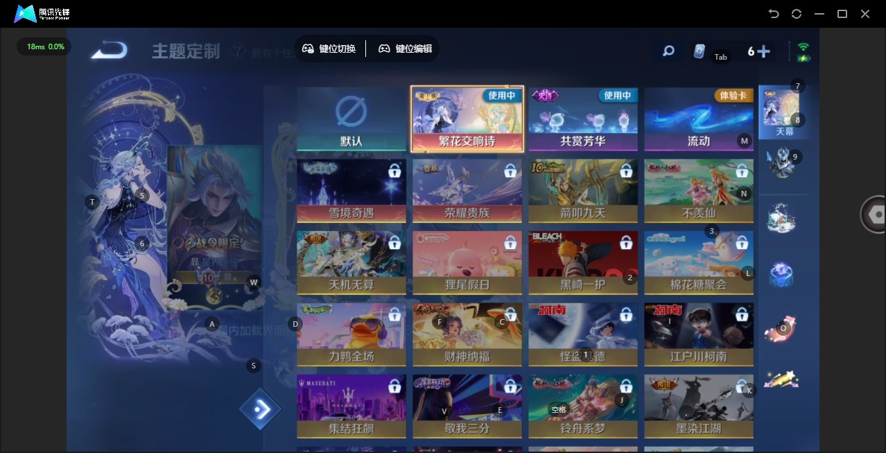 WZQM491151王者荣耀账号详情图14