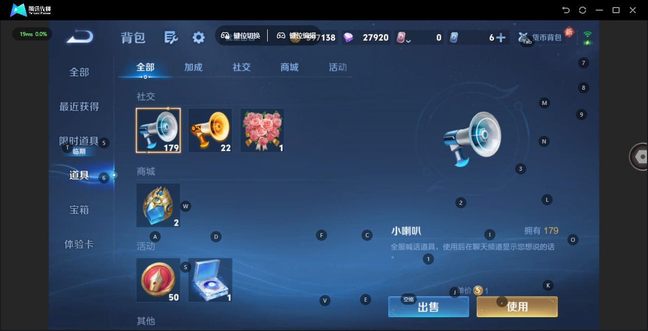 WZQM491151王者荣耀账号详情图17