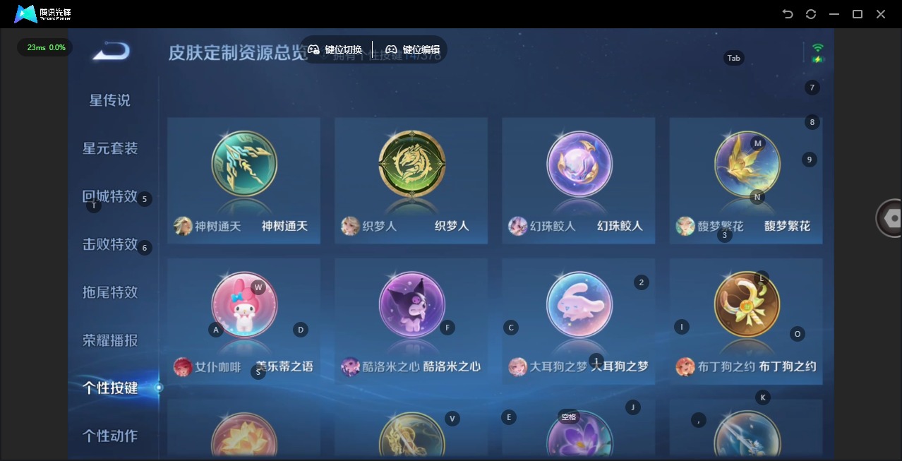 WZQM491151王者荣耀账号详情图16