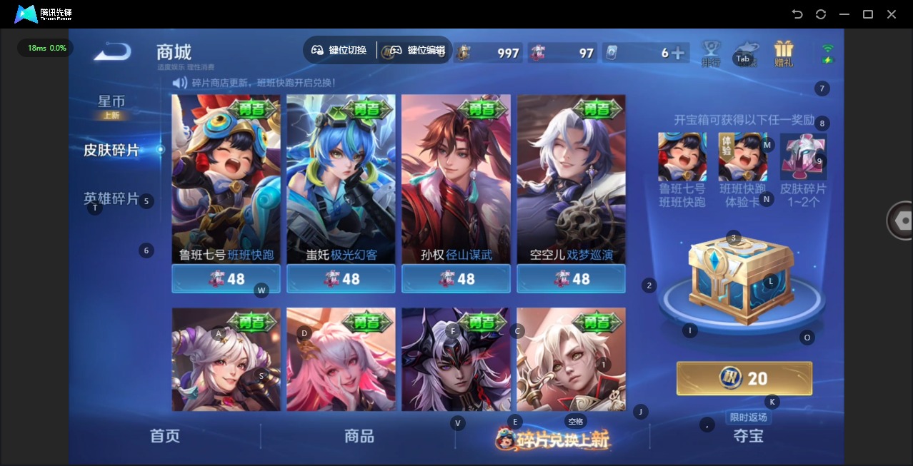 WZQM491151王者荣耀账号详情图18