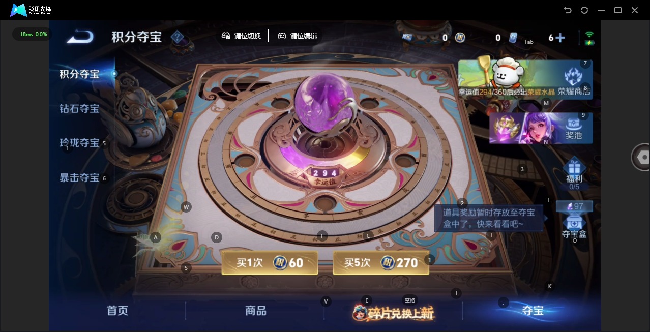 WZQM491151王者荣耀账号详情图19