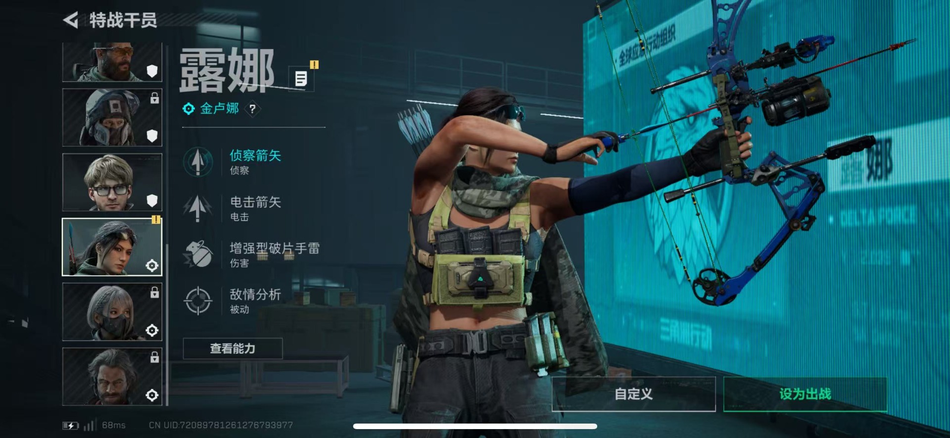 SJZCMW427424三角洲行动账号详情图12