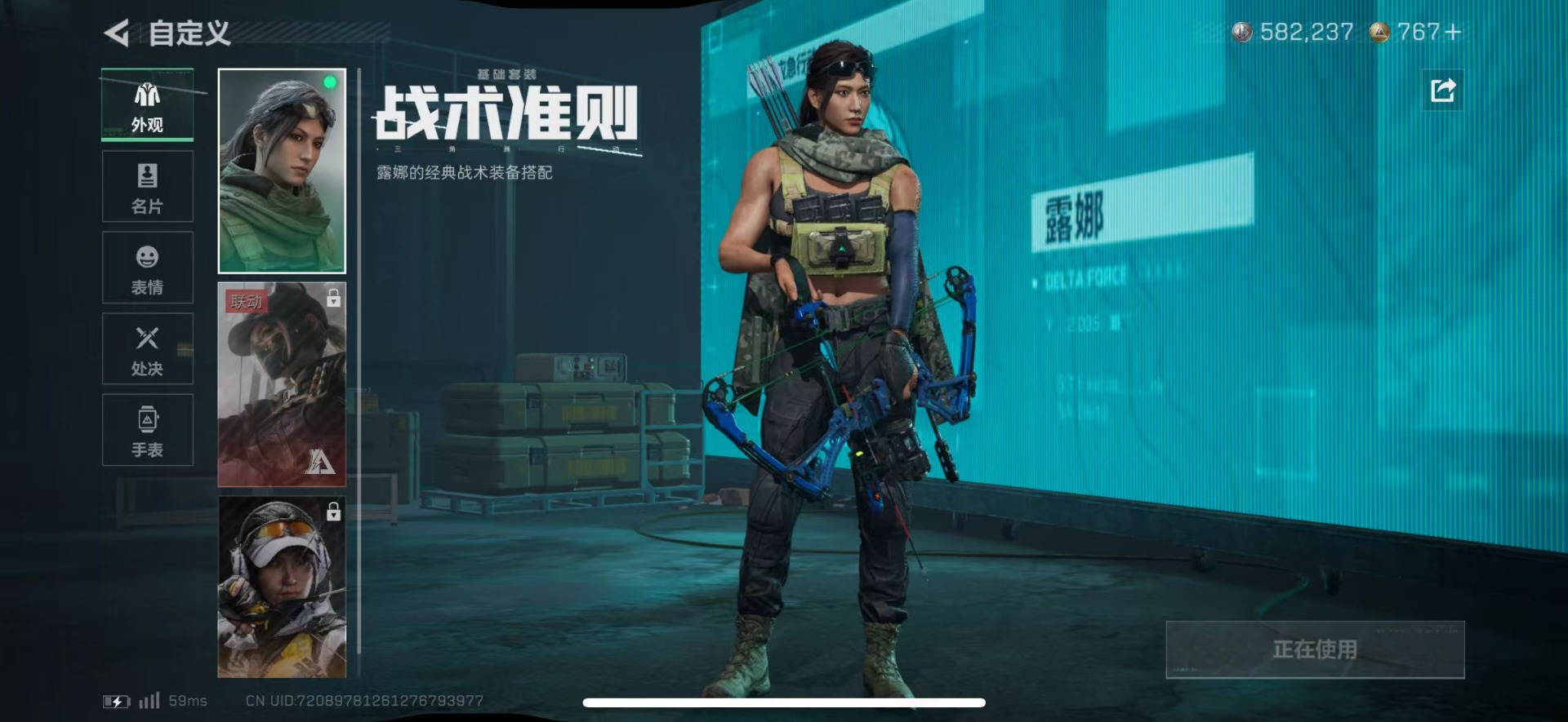 SJZCMW427424三角洲行动账号详情图13