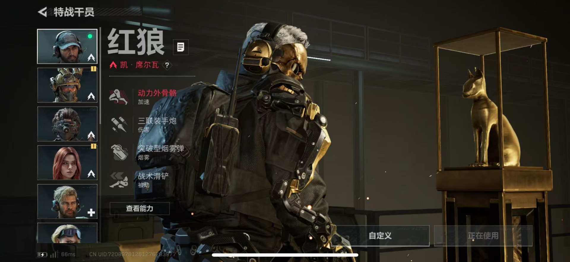 SJZCMW427424三角洲行动账号详情图29