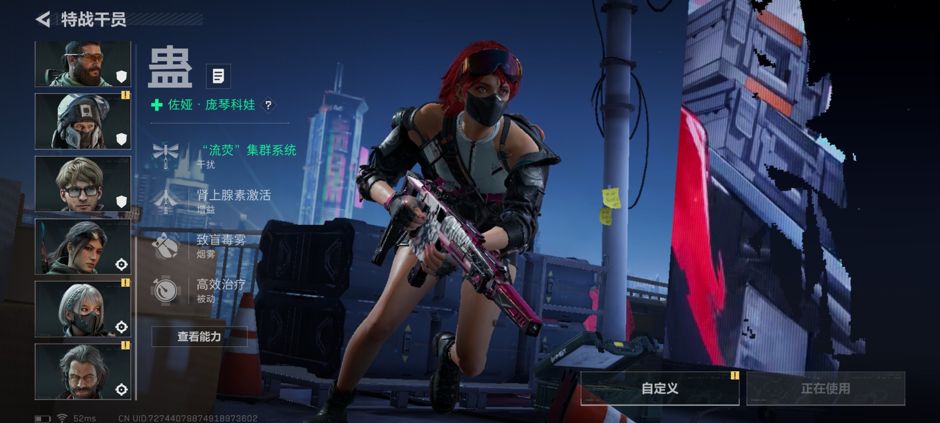 SJZCMW427430三角洲行动账号详情图10