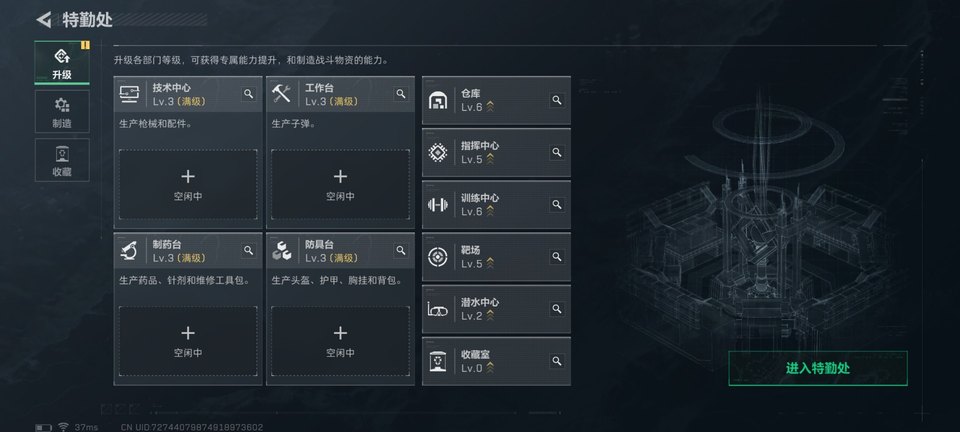 SJZCMW427430三角洲行动账号详情图12