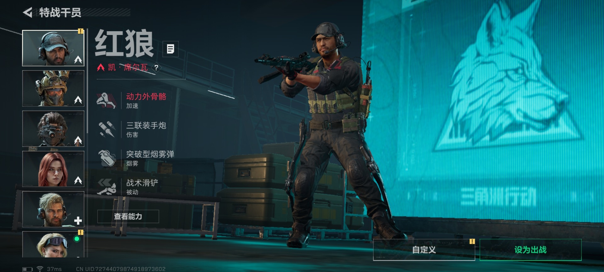 SJZCMW427430三角洲行动账号详情图11