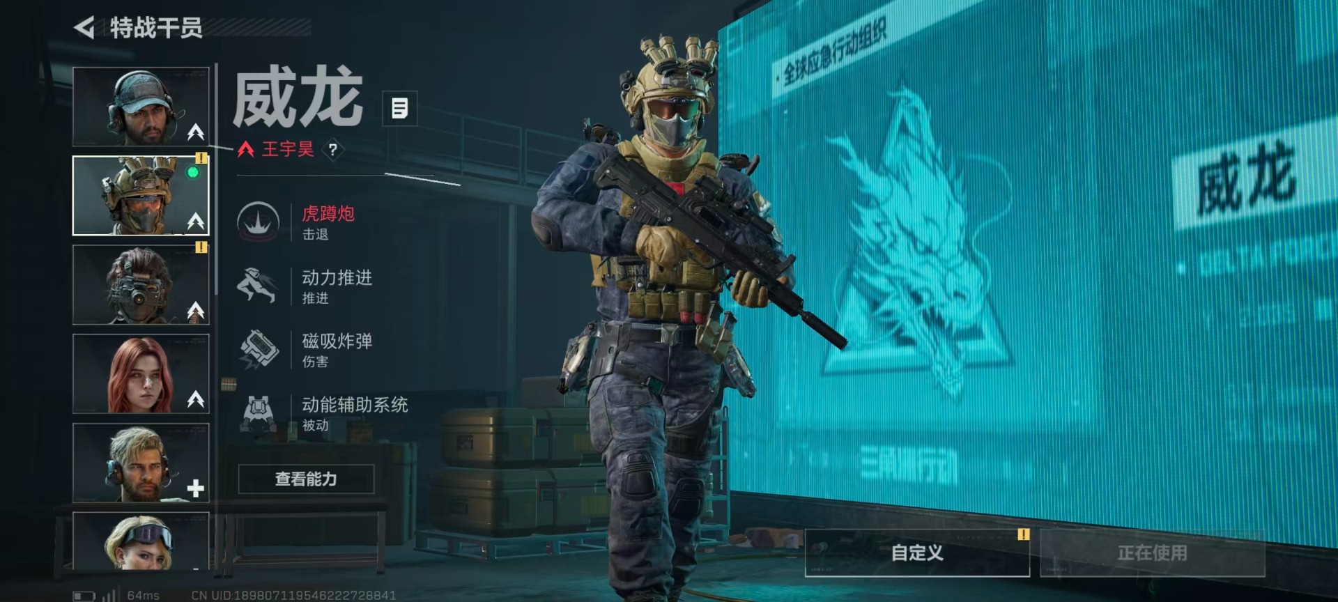 SJZCMW427439三角洲行动账号详情图16 SJZCMW427439三角洲行动账号详情图16