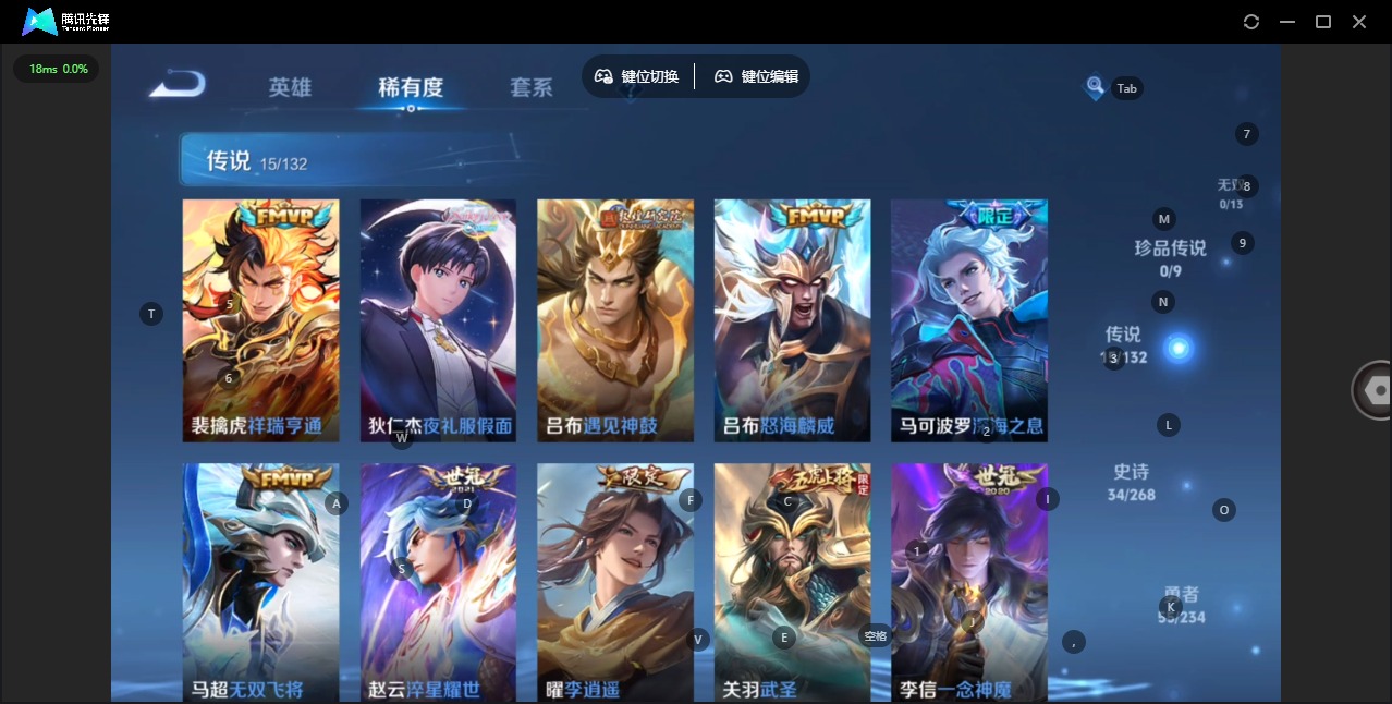 WZQM491203王者荣耀账号详情图6