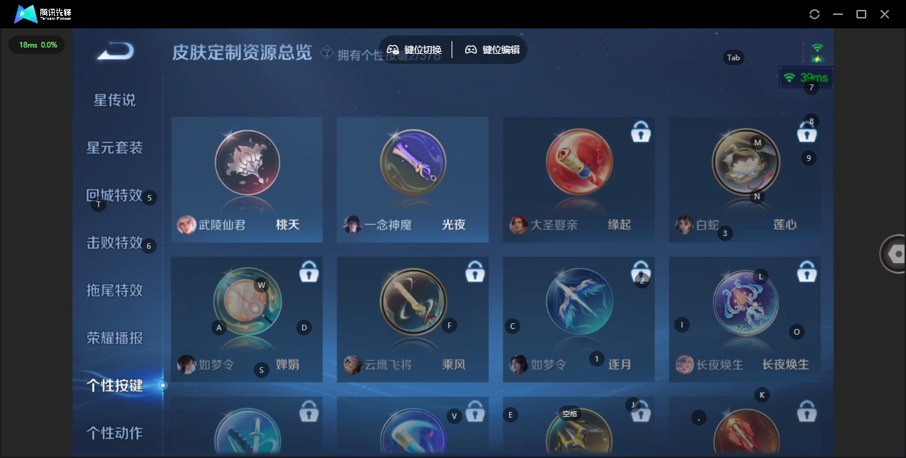 WZQM491203王者荣耀账号详情图10